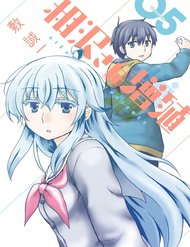 Aizawa-San Zoushoku đọc online
