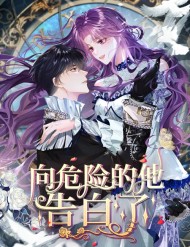 Bày Tỏ Với Người Nguy Hiểm Như Anh Ấy đọc online