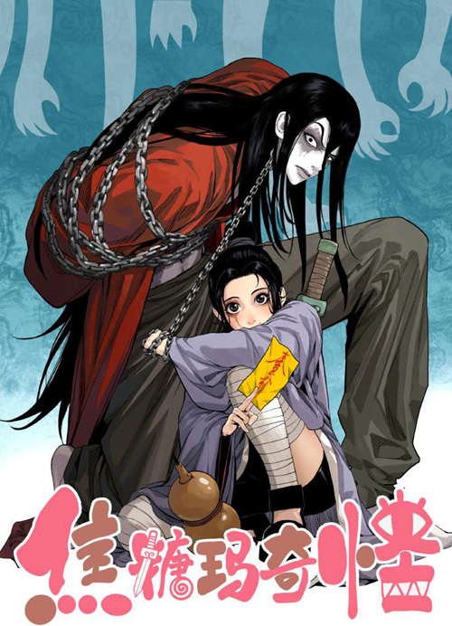 Cuộc Phiêu Lưu Của Hồng Quái Và Cô Nàng Tróc Yêu Sư Đáng Yêu