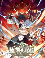 Cửu Tử đọc online