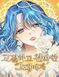 Gửi Đến Người Vừa Cao Quý Vừa Tầm Thường đọc online