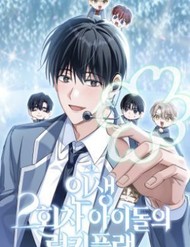 Kế Hoạch May Mắn Của Thần Tượng Ở Kiếp Thứ Hai đọc online