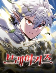 Kẻ Phá Vỡ đọc online