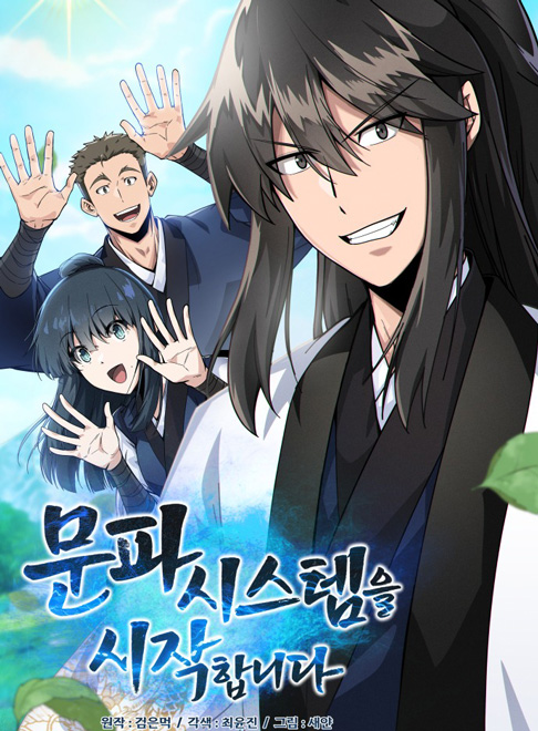 Kích Hoạt Hệ Thống Môn Phái đọc online