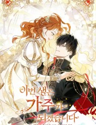 Kiếp Này Nhất Định Làm Gia Chủ đọc online