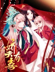 Kiều Phu Có Hỷ đọc online