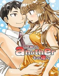 Kusakabe-Kun Another đọc online
