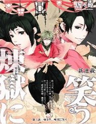 Rengoku Ni Warau đọc online