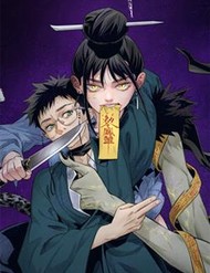 Sắc Lệnh Thú Thần đọc online