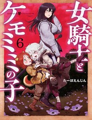 The Lady Knight And The Beast-Eared Child đọc online