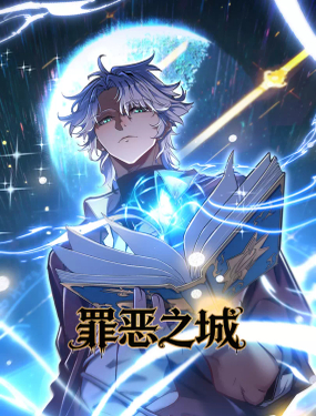 Tội Ác Chi Thành đọc online