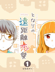 Tonari No Enkyorirenai đọc online