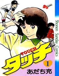 Touch đọc online