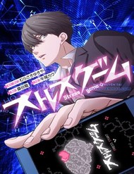 Trò Chơi Căng Vl đọc online