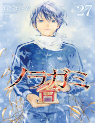 Noragami đọc online