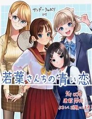 Wakaba-Sanchi No Aoi Koi đọc online